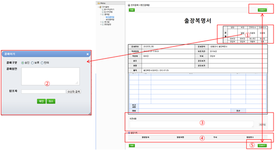 프로젝트이미지