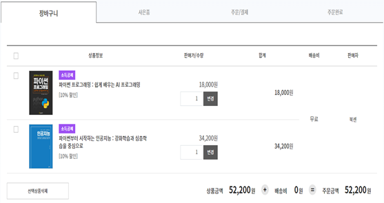 프로젝트이미지