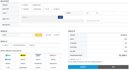 프로젝트이미지