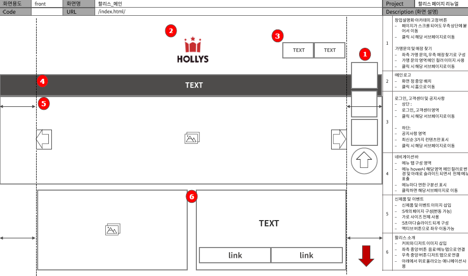 프로젝트이미지