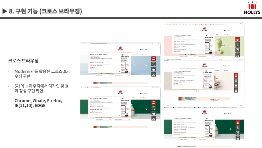 프로젝트이미지