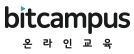 비트캠퍼스