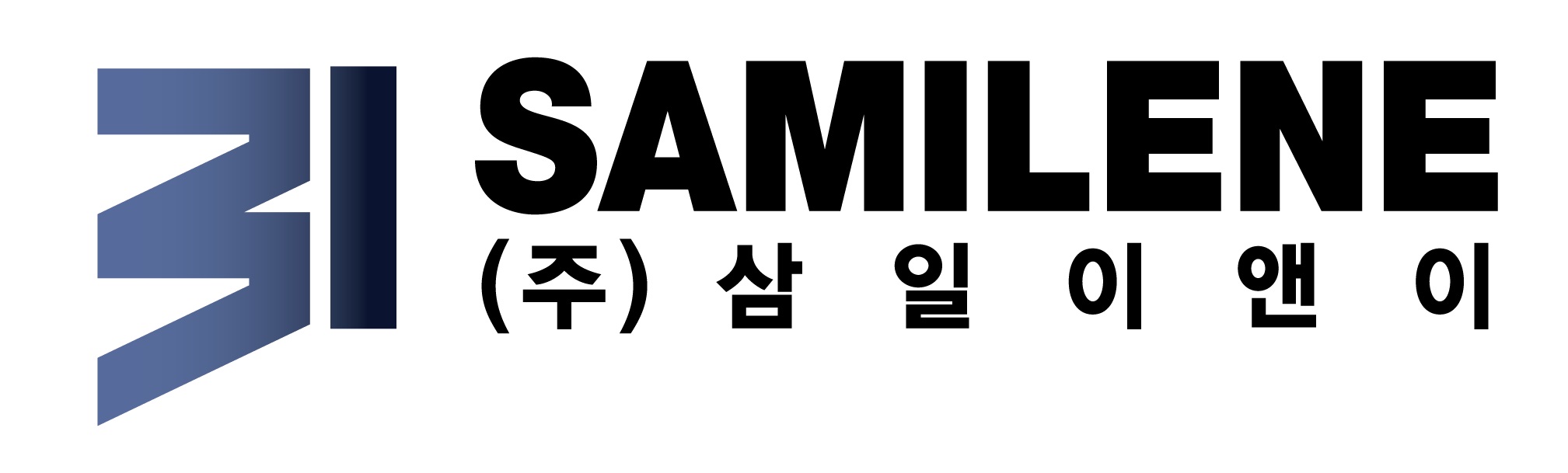 (주)삼일이앤이