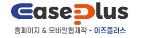 이즈플러스