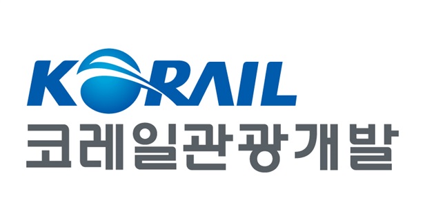 코레일관광개발