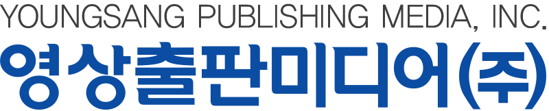 영상출판미디어  주식회사