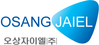 오상자이엘(주)