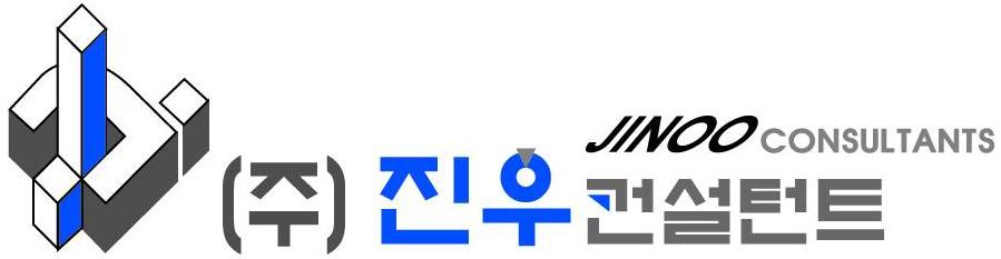 진우컨설턴트