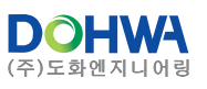 도화엔지니어링