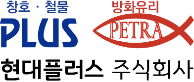 현대플러스(주)